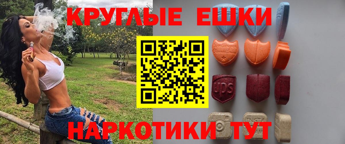 Апшеронск  ЭКСТАЗИ  ЭКСТАЗИ диски  Вход с VPN  Экстази Philipp Plein 