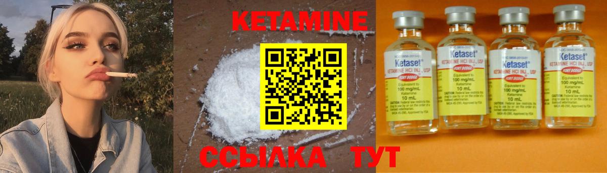 Апшеронск  Кетамин ketamine  нарко площадка какой сайт  Кетамин VHQ  Вход с VPN 