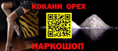 гашишное масло Бугуруслан