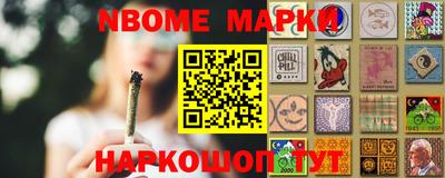 молекула духа Будённовск
