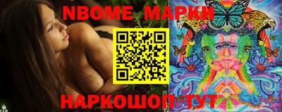 молекула духа Будённовск