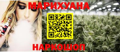 гашишное масло Бугуруслан