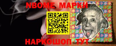 молекула духа Будённовск