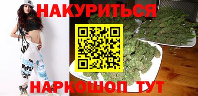 гашишное масло Бугуруслан