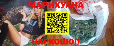 гашишное масло Бугуруслан