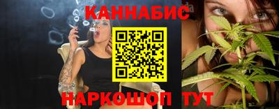 гашишное масло Бугуруслан