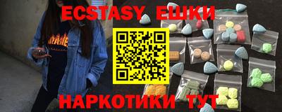 гашишное масло Бугуруслан