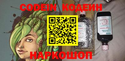 молекула духа Будённовск