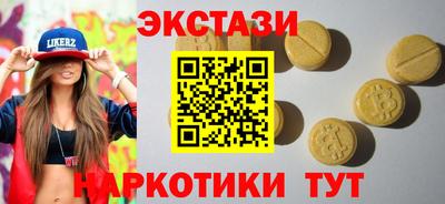 гашишное масло Бугуруслан