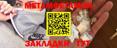 дмт Бузулук