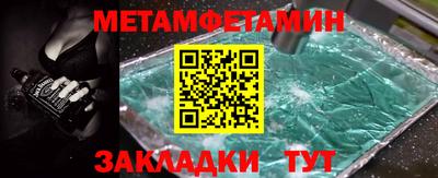 молекула духа Будённовск