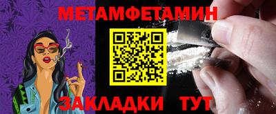 молекула духа Будённовск