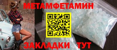 дмт Бузулук