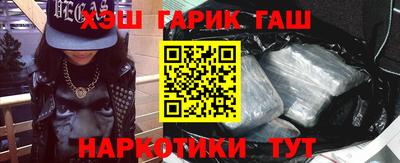 молекула духа Будённовск