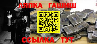 гашишное масло Бугуруслан