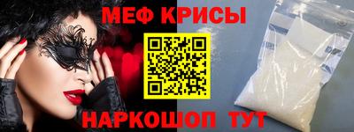 молекула духа Будённовск