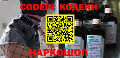 гашишное масло Бугуруслан