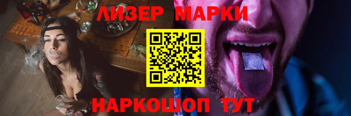 Апшеронск  ЛСД экстази кислота  Вход с VPN 